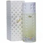 Ahmed Al Maghribi Marin EDP Unisex