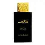 Swiss Arabian Shaghaf Oud Aswad 985 EDP